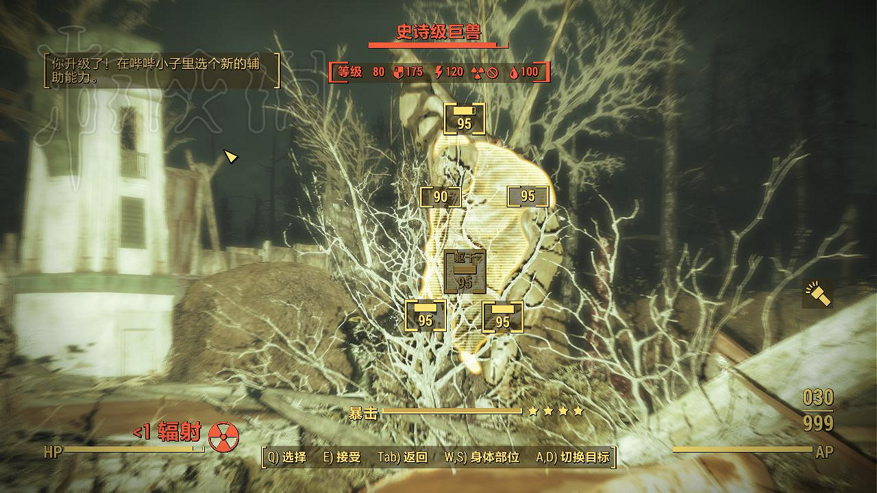 《異塵餘生4》胡阿克巴炸彈實戰資料評測 《異塵餘生4》胡阿克巴炸彈實戰資料評測