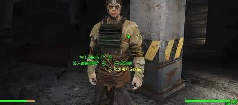 《異塵餘生4》遠港驚魂完美結局推薦 《異塵餘生4》遠港驚魂完美結局推薦