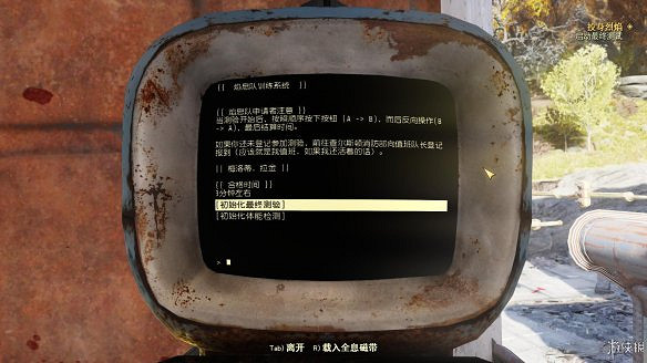 《異塵餘生76》全圖文流程攻略：全主線任務+全支線任務+全技能卡片+武器裝扮+營地建造+物品收集+同伴招募