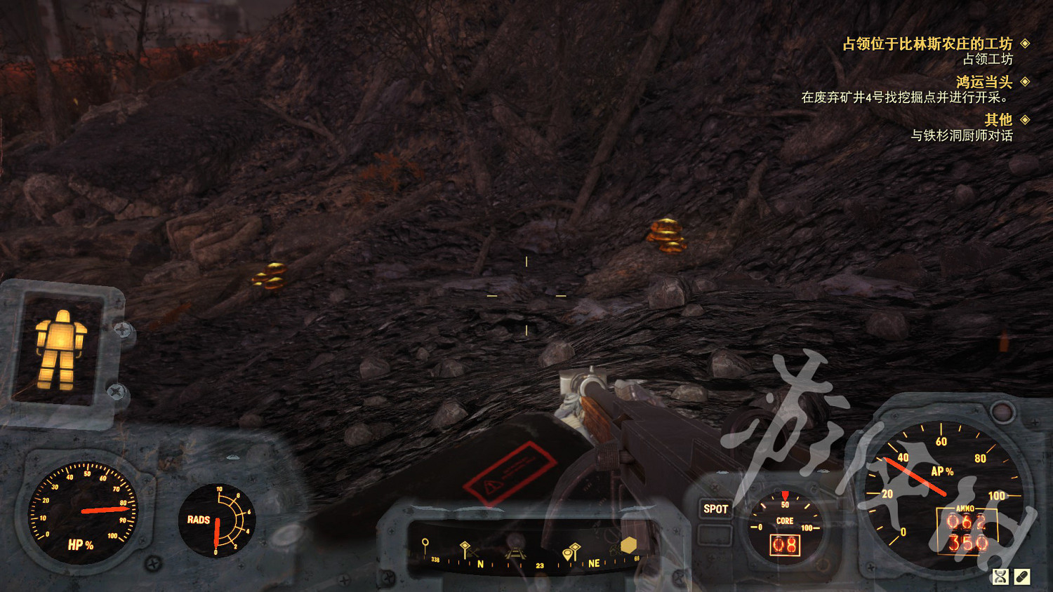 《異塵餘生76》健康食物在哪？地圖健康食物位置一覽