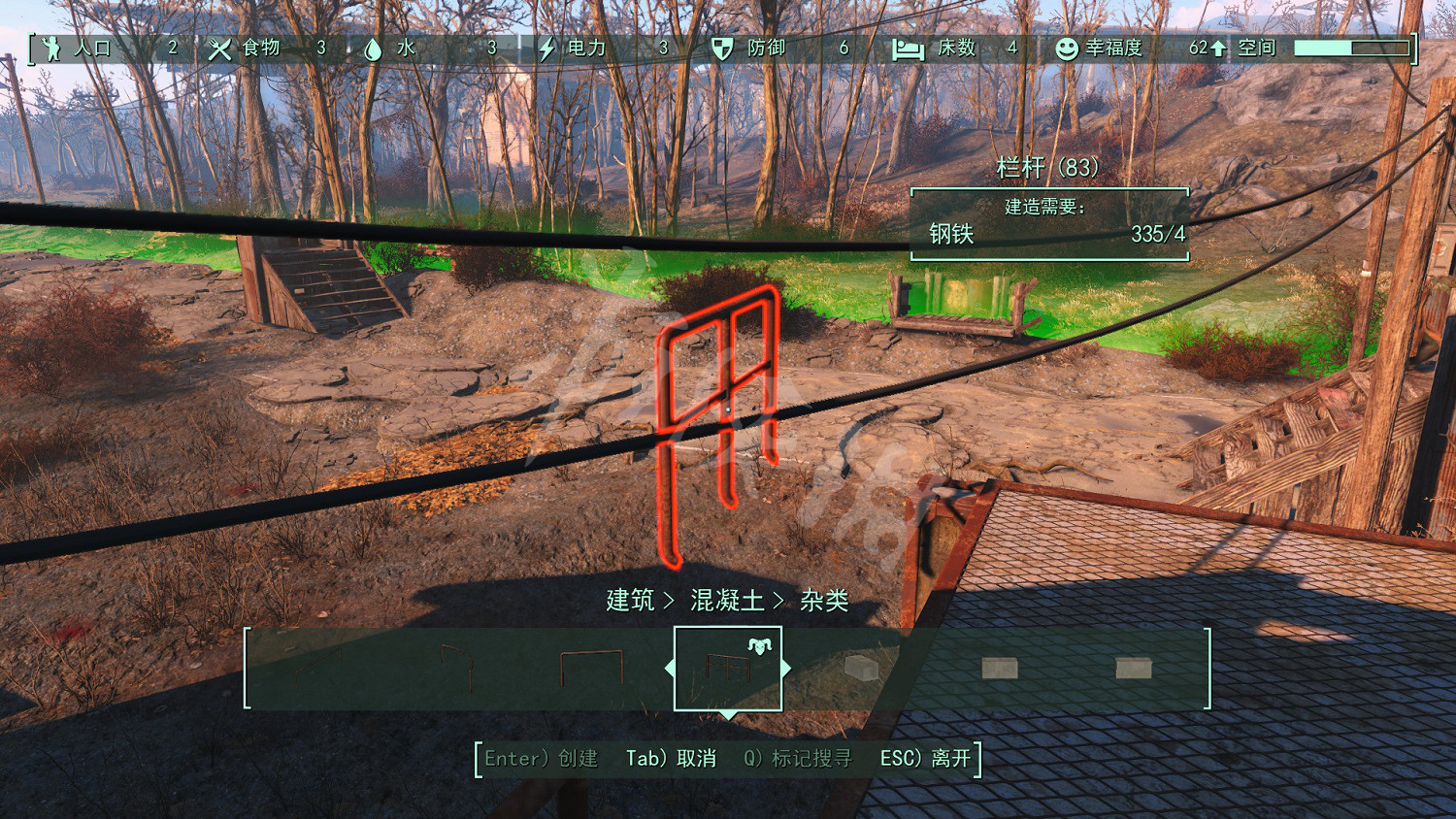 《異塵餘生4》混凝土房子怎麽建造？混凝土房子第二層搭建方法