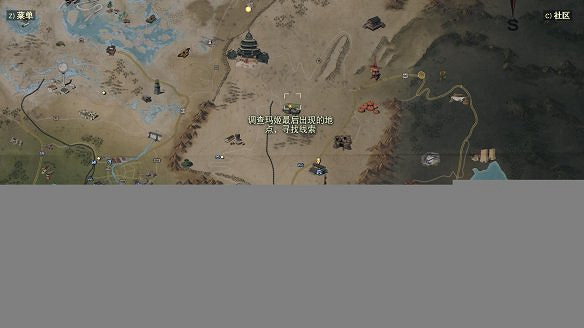 《異塵餘生76》全圖文流程攻略：全主線任務+全支線任務+全技能卡片+武器裝扮+營地建造+物品收集+同伴招募