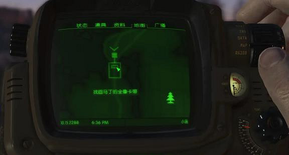 《異塵餘生4》遠港驚魂完美結局推薦 《異塵餘生4》遠港驚魂完美結局推薦