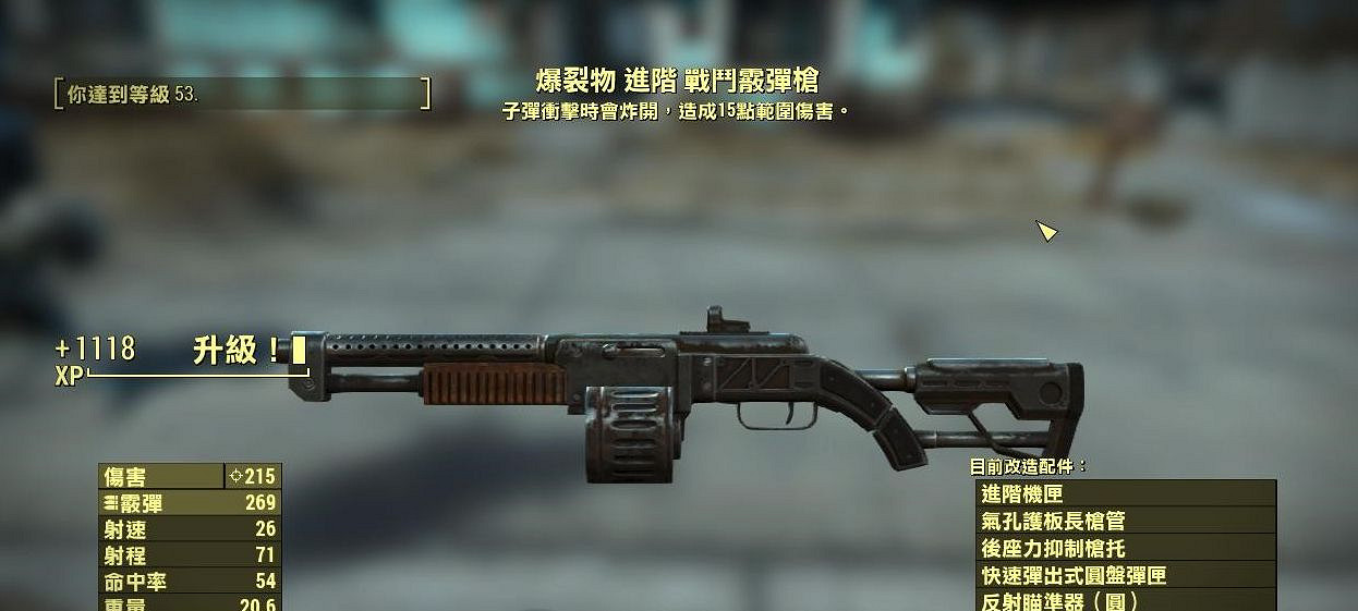 《異塵餘生4》新手屬性加點介紹 教你如何縱橫荒野 《異塵餘生4》新手屬性加點介紹 教你如何縱橫荒野