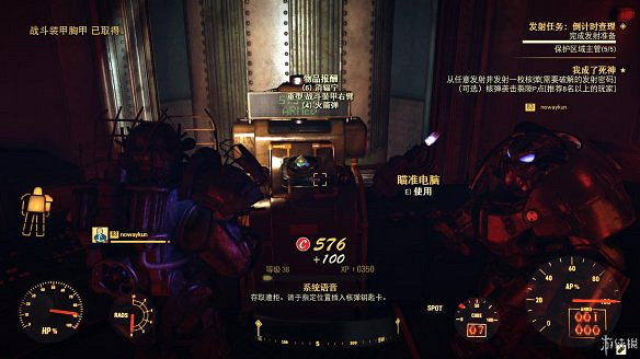 《異塵餘生76》全圖文流程攻略：全主線任務+全支線任務+全技能卡片+武器裝扮+營地建造+物品收集+同伴招募