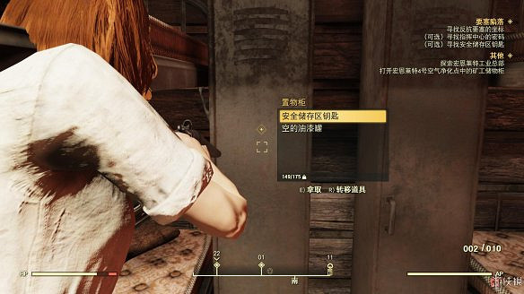 《異塵餘生76》全圖文流程攻略：全主線任務+全支線任務+全技能卡片+武器裝扮+營地建造+物品收集+同伴招募