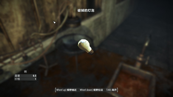 《異塵餘生4》荒野垃圾收集指南 新手該囤積哪些垃圾