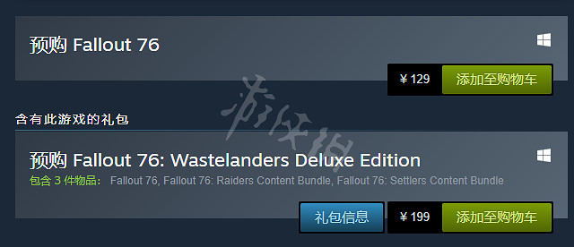 《異塵餘生76》Steam什麽時候上線 Steam上線時間介紹 《異塵餘生76》Steam什麽時候上線 Steam上線時間介紹