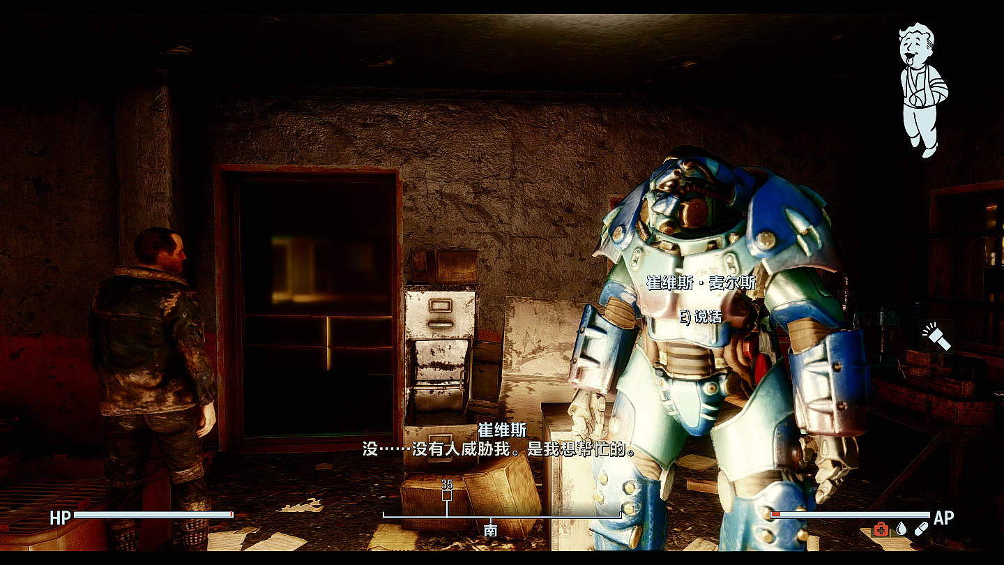 《異塵餘生4》30級前無星核固定拿x01圖文教學