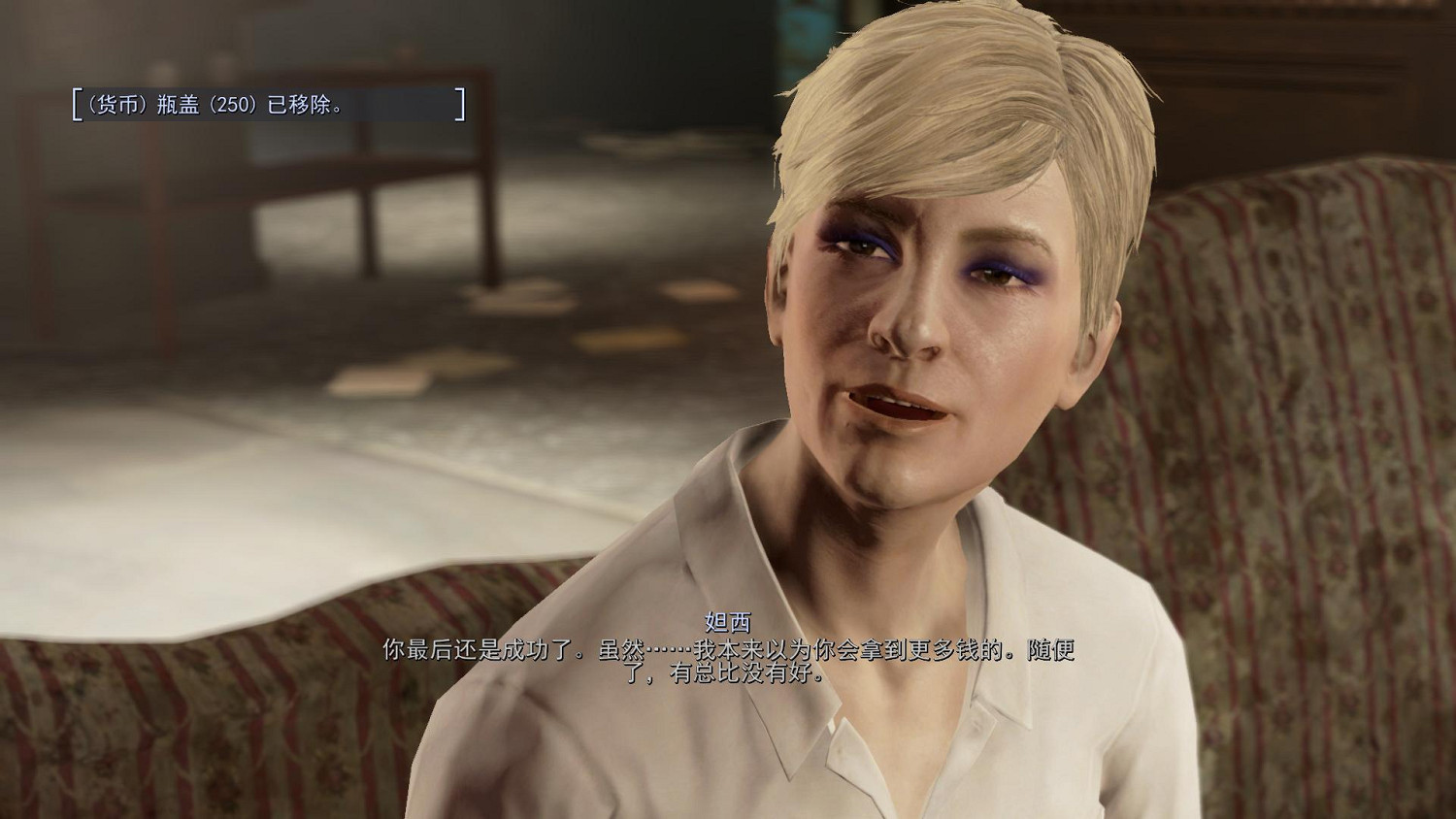 《異塵餘生4》鑽石城藍調後續劇情圖文攻略 《異塵餘生4》鑽石城藍調後續劇情圖文攻略