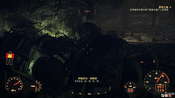 《異塵餘生76》全圖文流程攻略：全主線任務+全支線任務+全技能卡片+武器裝扮+營地建造+物品收集+同伴招募