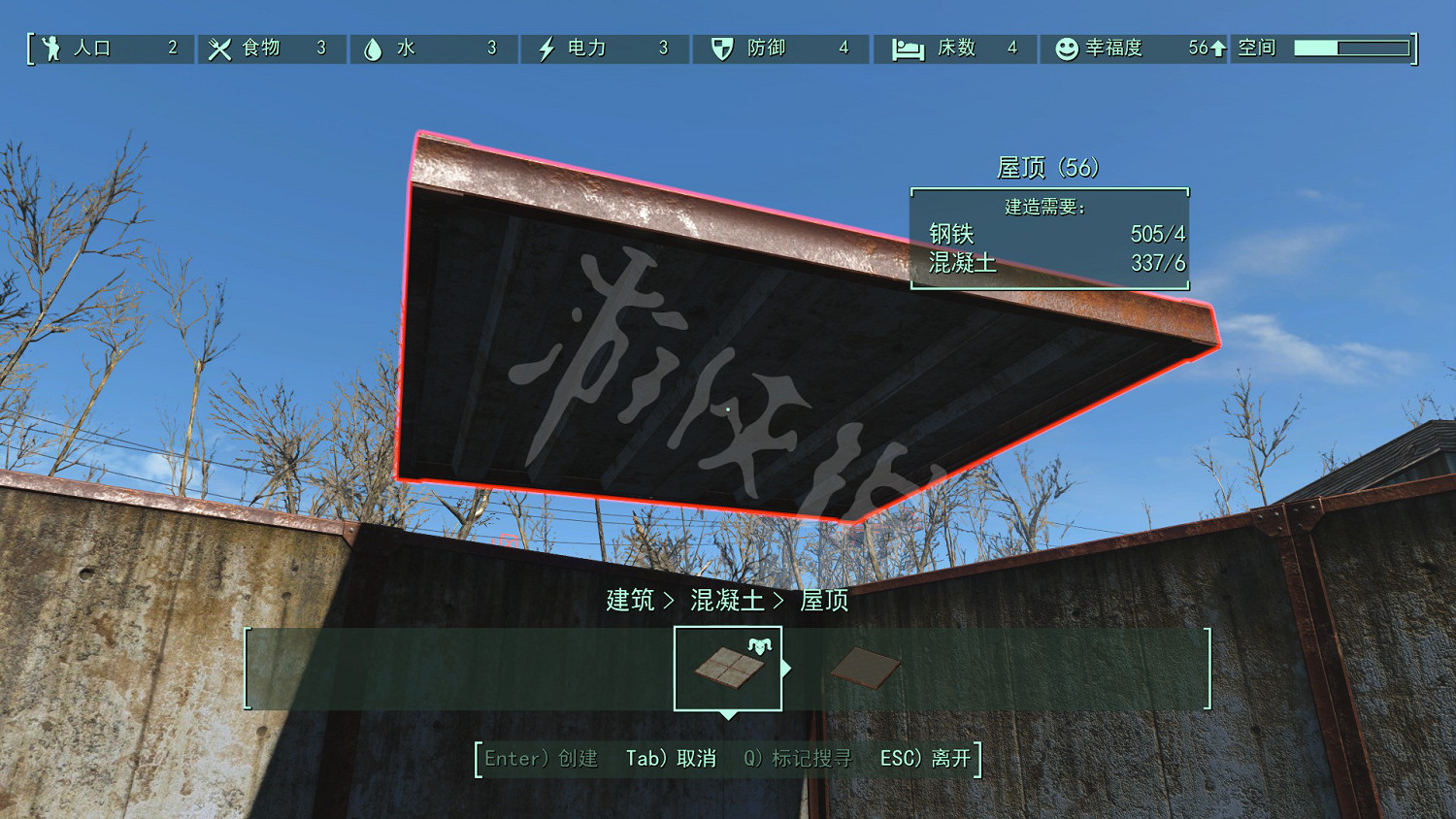 《異塵餘生4》混凝土房子怎麽建造？混凝土房子第二層搭建方法
