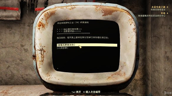 《異塵餘生76》全圖文流程攻略：全主線任務+全支線任務+全技能卡片+武器裝扮+營地建造+物品收集+同伴招募