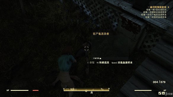 《異塵餘生76》全圖文流程攻略：全主線任務+全支線任務+全技能卡片+武器裝扮+營地建造+物品收集+同伴招募