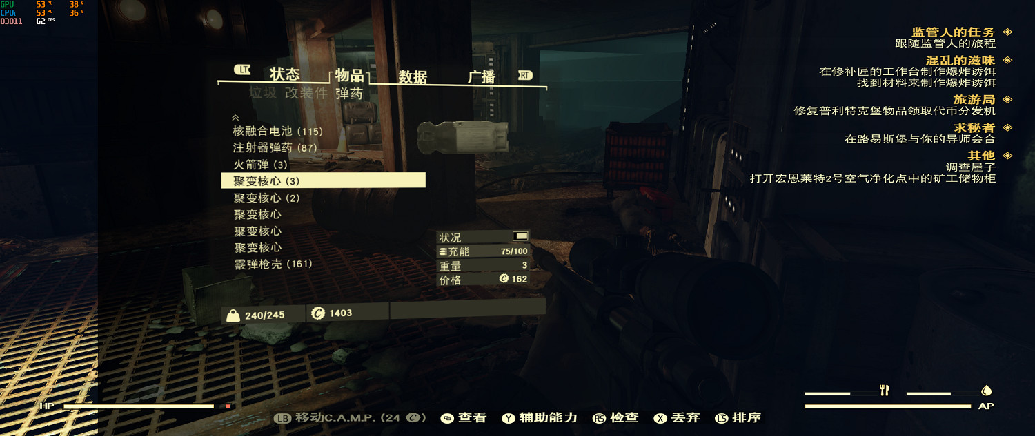 《異塵餘生76》動力機戰傭兵怎麽刷?刷動力核心地點介紹 《異塵餘生76》動力機戰傭兵怎麽刷?刷動力核心地點介紹