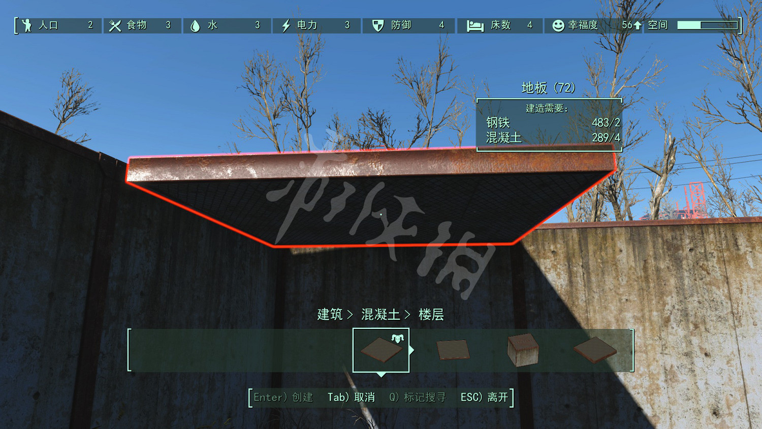 《異塵餘生4》混凝土房子怎麽建造？混凝土房子第二層搭建方法