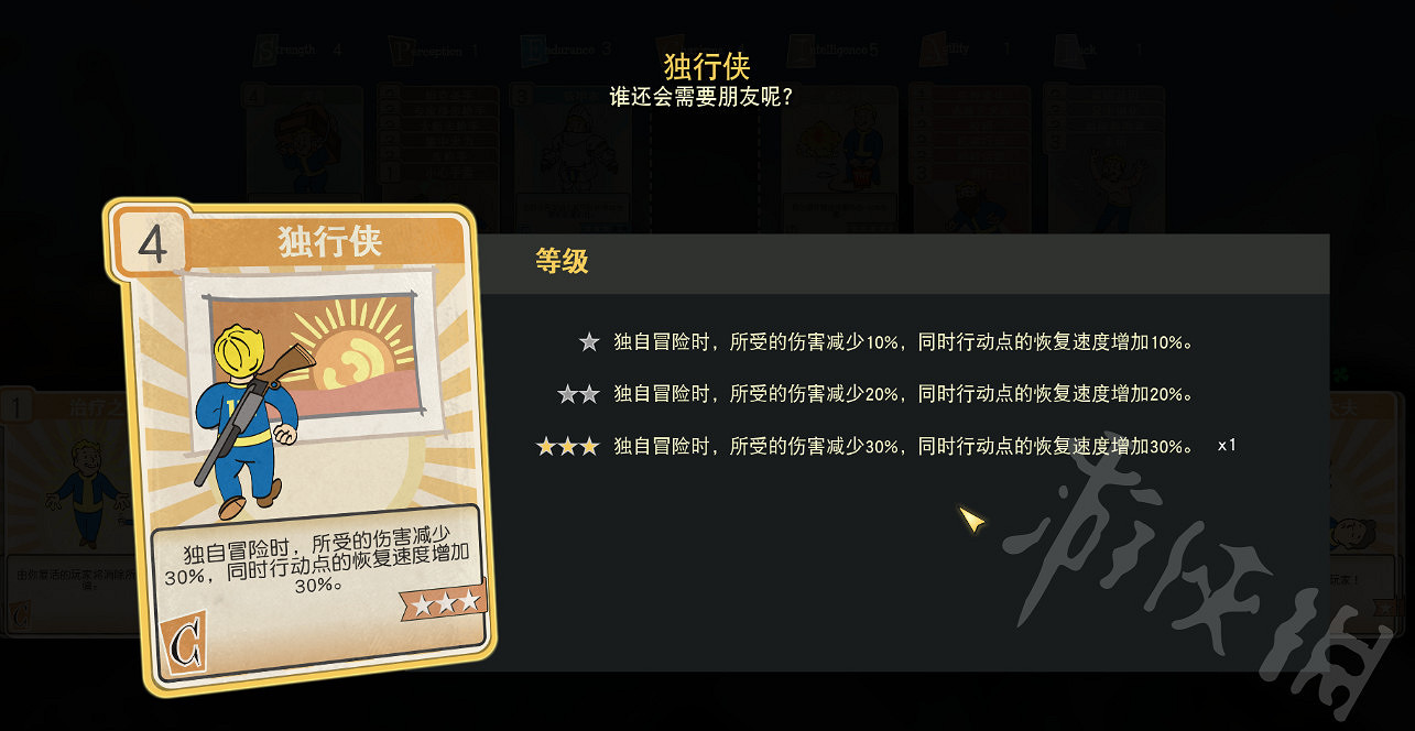 《異塵餘生76》pvp模式怎麽玩?pvp模式玩法攻略 《異塵餘生76》pvp模式怎麽玩?pvp模式玩法攻略