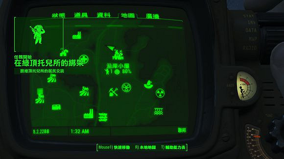 《異塵餘生4》怪物位置介紹 怪物位置圖文介紹 《異塵餘生4》怪物位置介紹 怪物位置圖文介紹