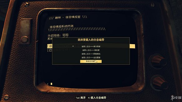 《異塵餘生76》全圖文流程攻略：全主線任務+全支線任務+全技能卡片+武器裝扮+營地建造+物品收集+同伴招募