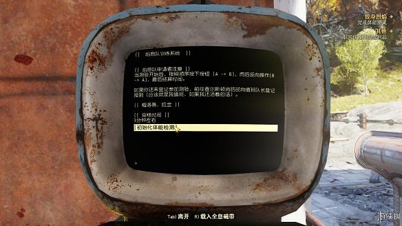 《異塵餘生76》全圖文流程攻略：全主線任務+全支線任務+全技能卡片+武器裝扮+營地建造+物品收集+同伴招募