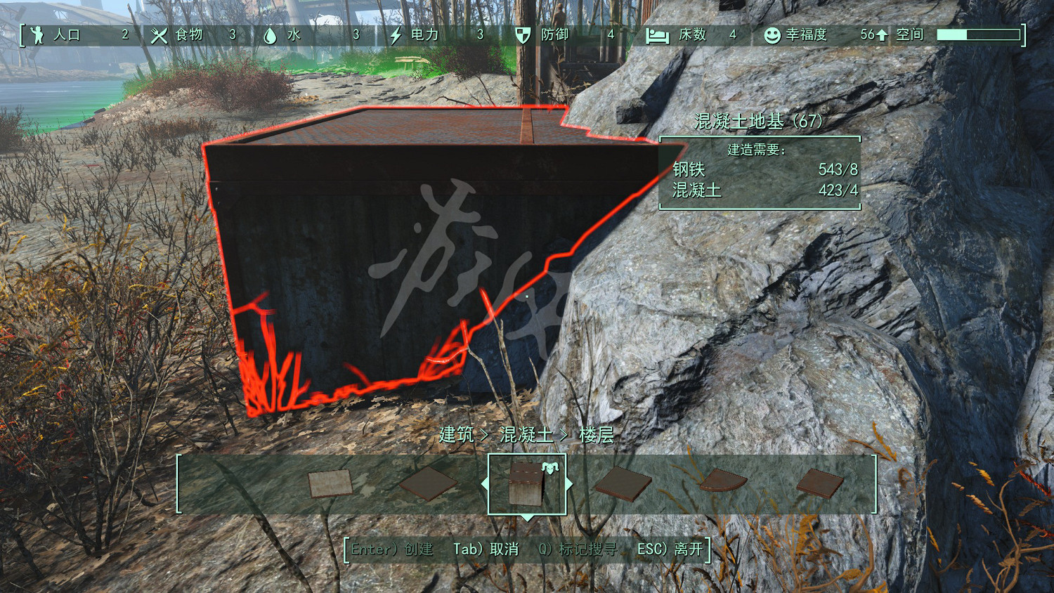 《異塵餘生4》混凝土房子怎麽建造？混凝土房子第二層搭建方法