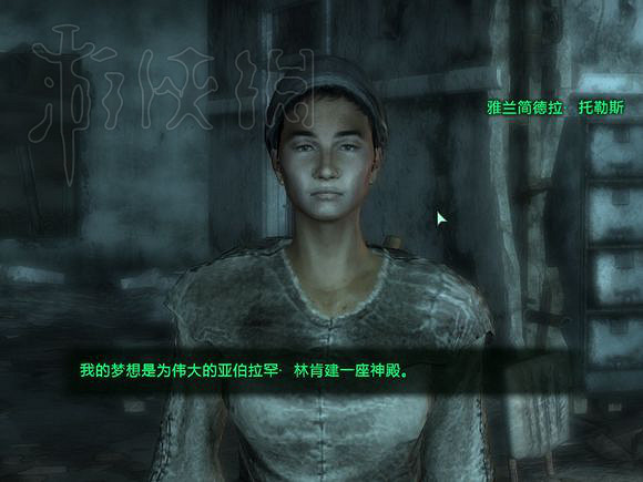 《異塵餘生4》和輻射3任務劇情對比 和輻射3有什麽區別? 《異塵餘生4》和輻射3任務劇情對比 和輻射3有什麽區別?