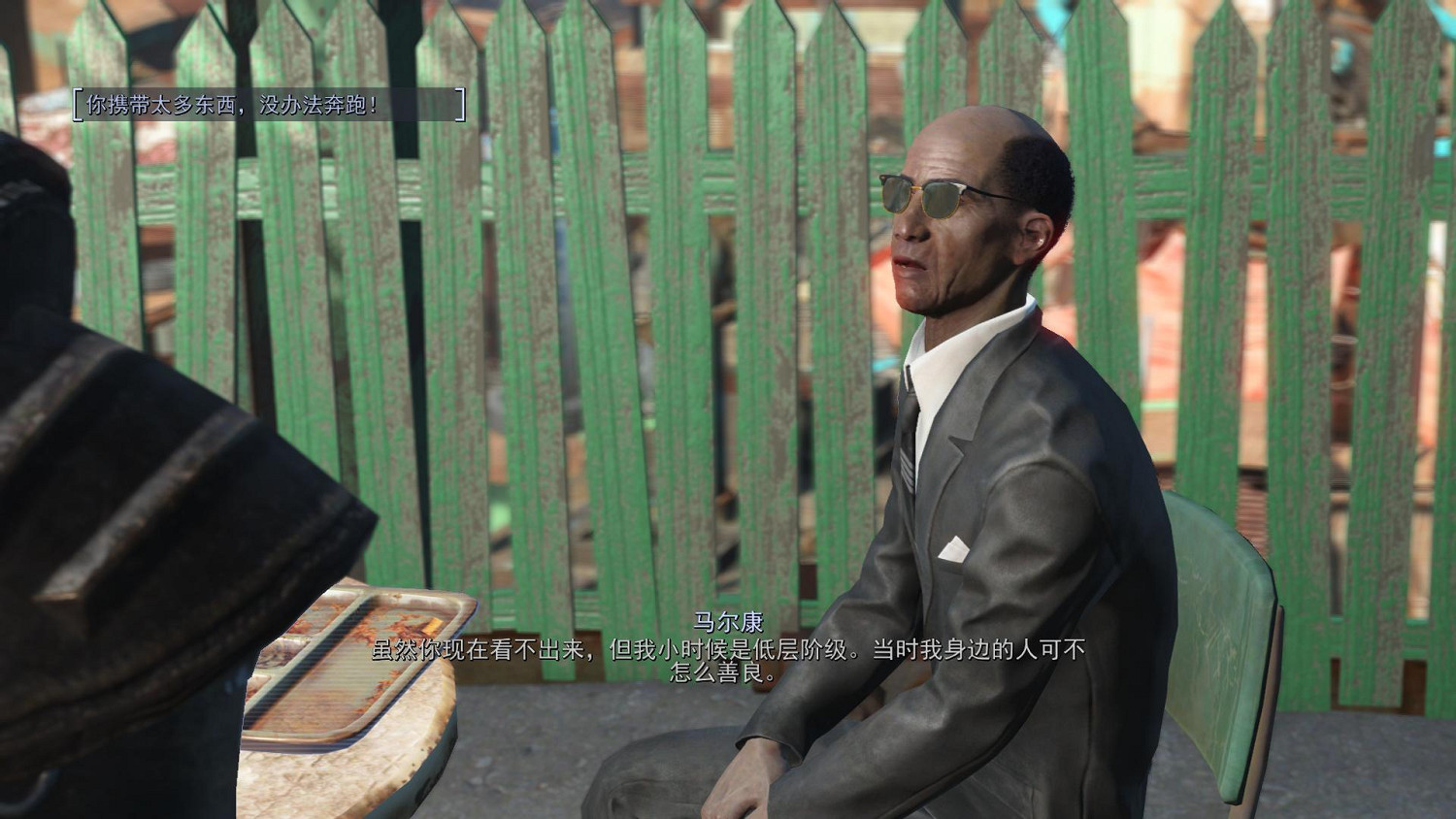 《異塵餘生4》鑽石城藍調後續劇情圖文攻略 《異塵餘生4》鑽石城藍調後續劇情圖文攻略