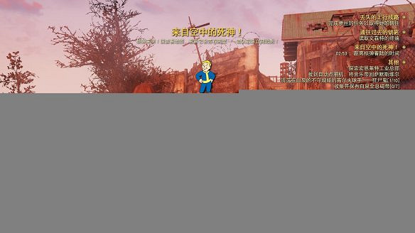 《異塵餘生76》全圖文流程攻略：全主線任務+全支線任務+全技能卡片+武器裝扮+營地建造+物品收集+同伴招募