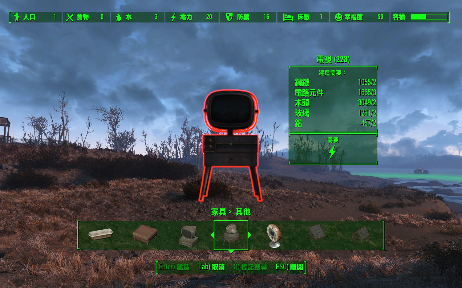 《異塵餘生4》聚落建設圖文全指南 全圖100幸福度不是夢