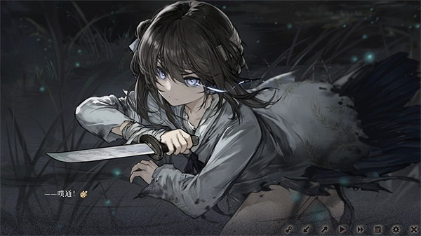 中國大陸研發視覺小說《餓殍：明末千里行》上線Steam！PV公布