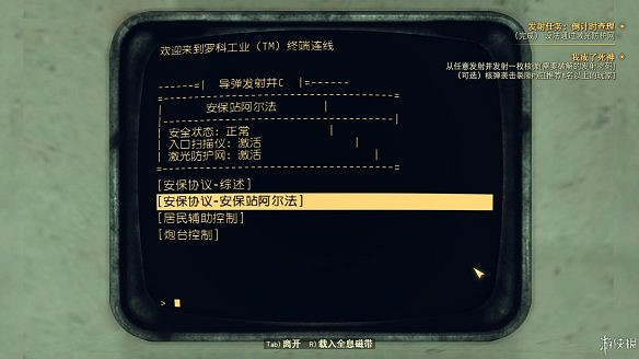 《異塵餘生76》全圖文流程攻略：全主線任務+全支線任務+全技能卡片+武器裝扮+營地建造+物品收集+同伴招募