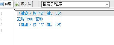 《異塵餘生76》雜誌怎麽刷?刷雜誌位置推薦 《異塵餘生76》雜誌怎麽刷?刷雜誌位置推薦