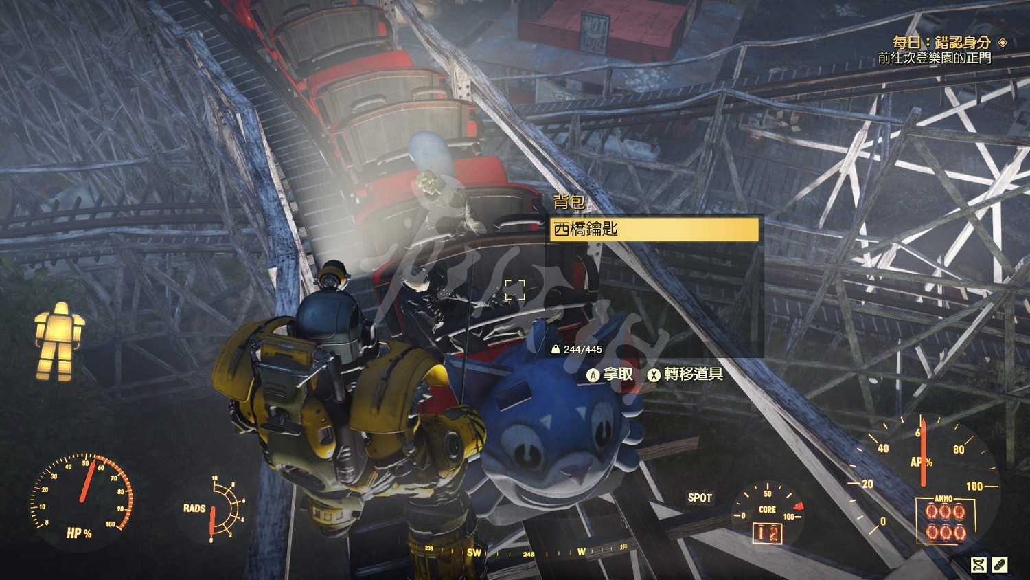 《異塵餘生76》掠奪者動力裝甲在哪?掠奪者動力裝甲位置一覽 《異塵餘生76》掠奪者動力裝甲在哪?掠奪者動力裝甲位置一覽