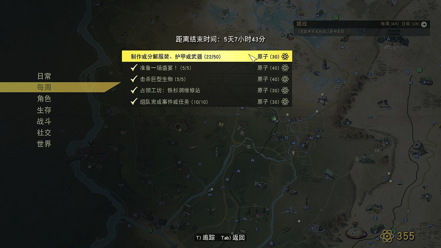 《異塵餘生76》金條商人在哪?金條換新裝備技巧心得 《異塵餘生76》金條商人在哪?金條換新裝備技巧心得