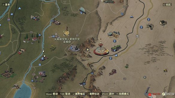 《異塵餘生76》全圖文流程攻略：全主線任務+全支線任務+全技能卡片+武器裝扮+營地建造+物品收集+同伴招募