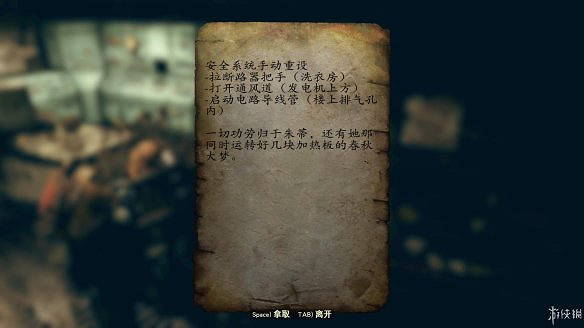 《異塵餘生76》全圖文流程攻略：全主線任務+全支線任務+全技能卡片+武器裝扮+營地建造+物品收集+同伴招募