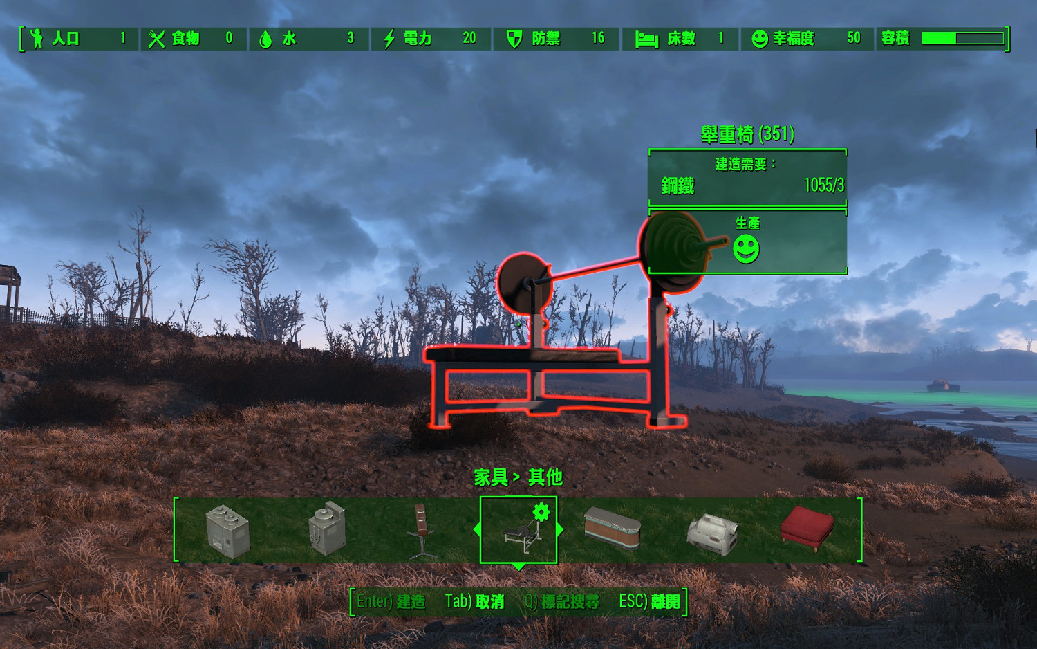 《異塵餘生4》聚落建設圖文全指南 全圖100幸福度不是夢