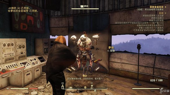 《異塵餘生76》全圖文流程攻略：全主線任務+全支線任務+全技能卡片+武器裝扮+營地建造+物品收集+同伴招募