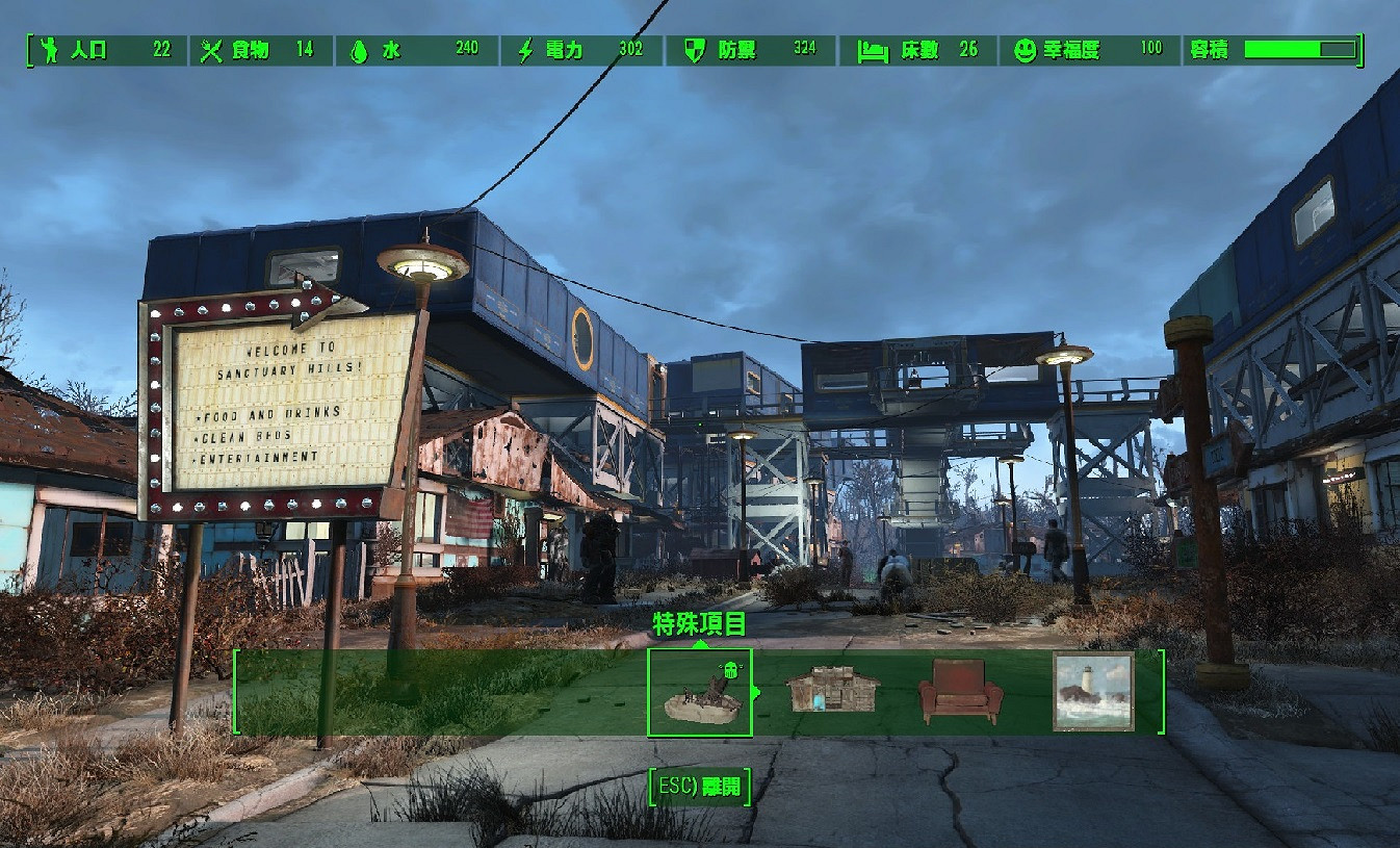 《異塵餘生4》聚落建設圖文全指南 全圖100幸福度不是夢