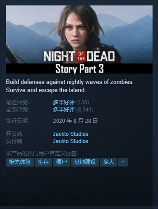 《死亡之夜》正式版將於7月5日推出 5月上線大型更新 《死亡之夜》正式版將於7月5日推出 5月上線大型更新