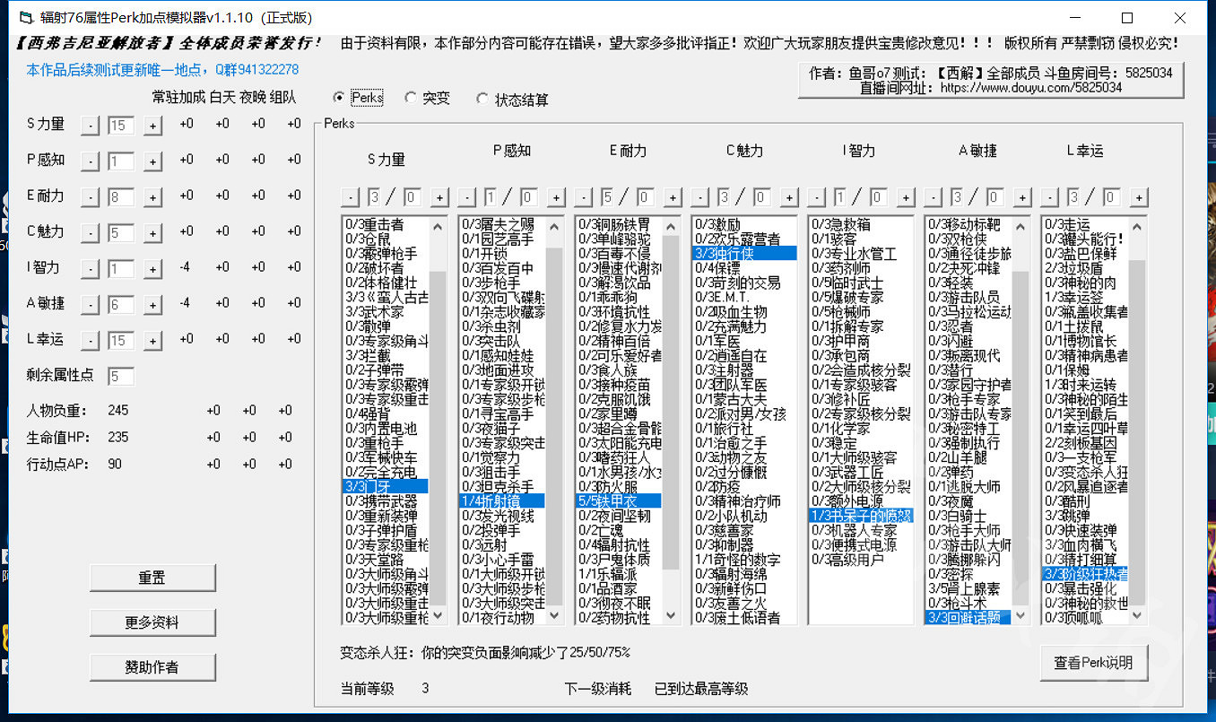 《異塵餘生76》徒手近戰流怎麽玩？徒手近戰流玩法攻略