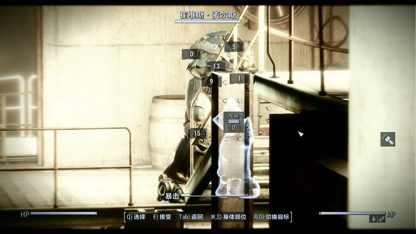 《異塵餘生4》30級前無星核固定拿x01圖文教學