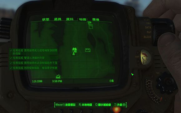 《異塵餘生4》遠港結局通過獲得裝備一覽