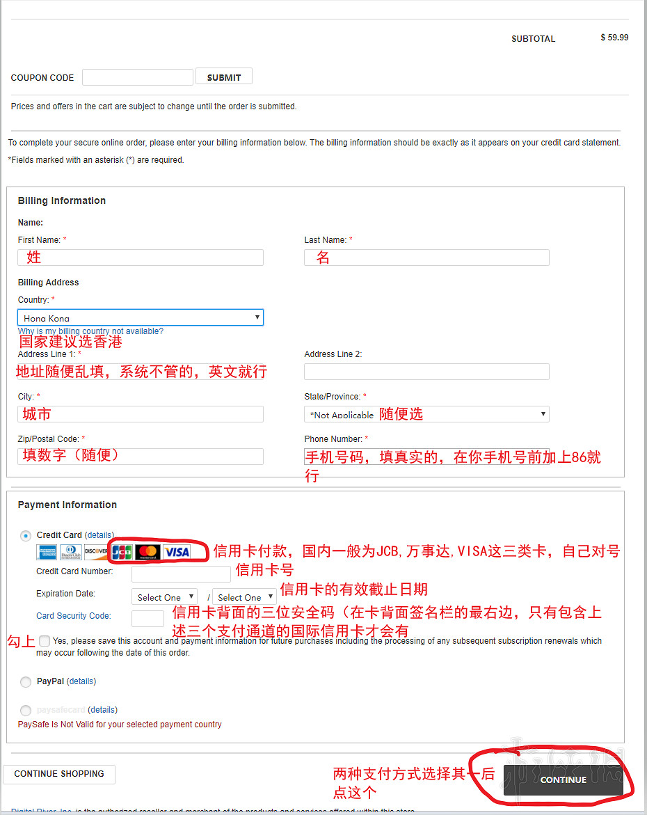 《異塵餘生76》購買教學圖文詳解 異塵餘生76官網怎麽購買 《異塵餘生76》購買教學圖文詳解 異塵餘生76官網怎麽購買