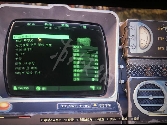 《異塵餘生76》全面試玩個人評價 畫質及劇情體驗心得