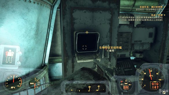 《異塵餘生76》全圖文流程攻略：全主線任務+全支線任務+全技能卡片+武器裝扮+營地建造+物品收集+同伴招募