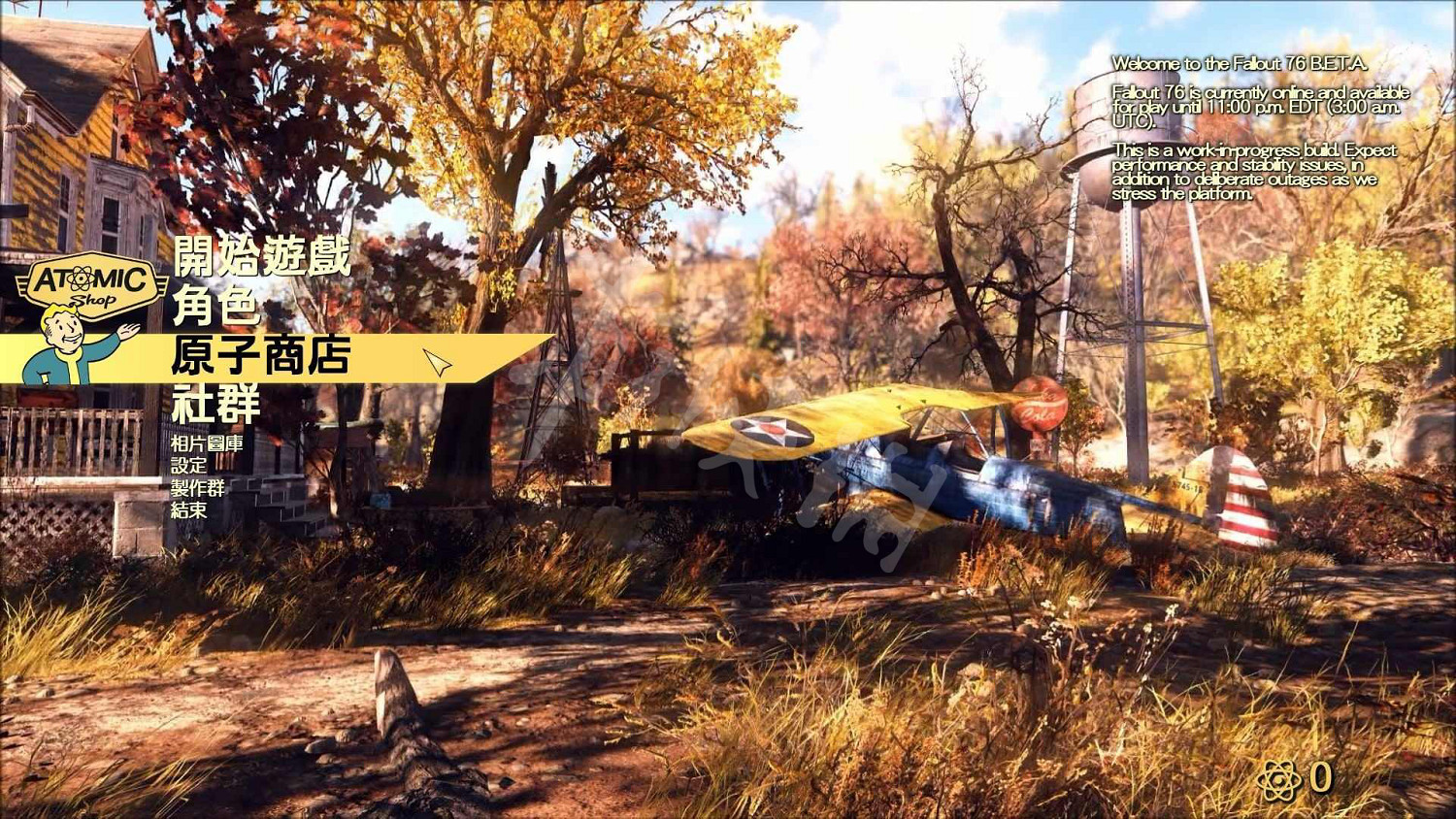 《異塵餘生76》原子商店全物品圖鑒匯總 原子商店物品有哪些