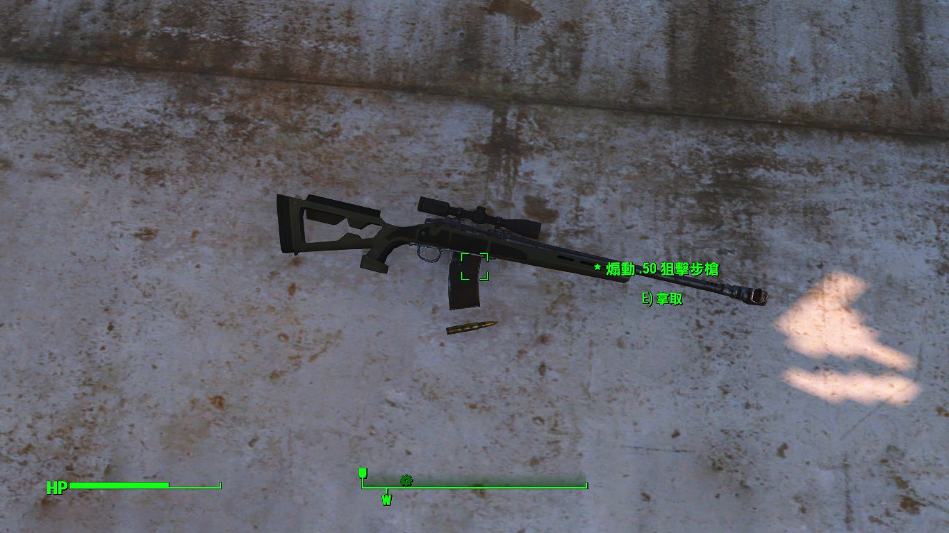 《異塵餘生4》火藥武器子彈資料圖鑒 《異塵餘生4》火藥武器子彈資料圖鑒