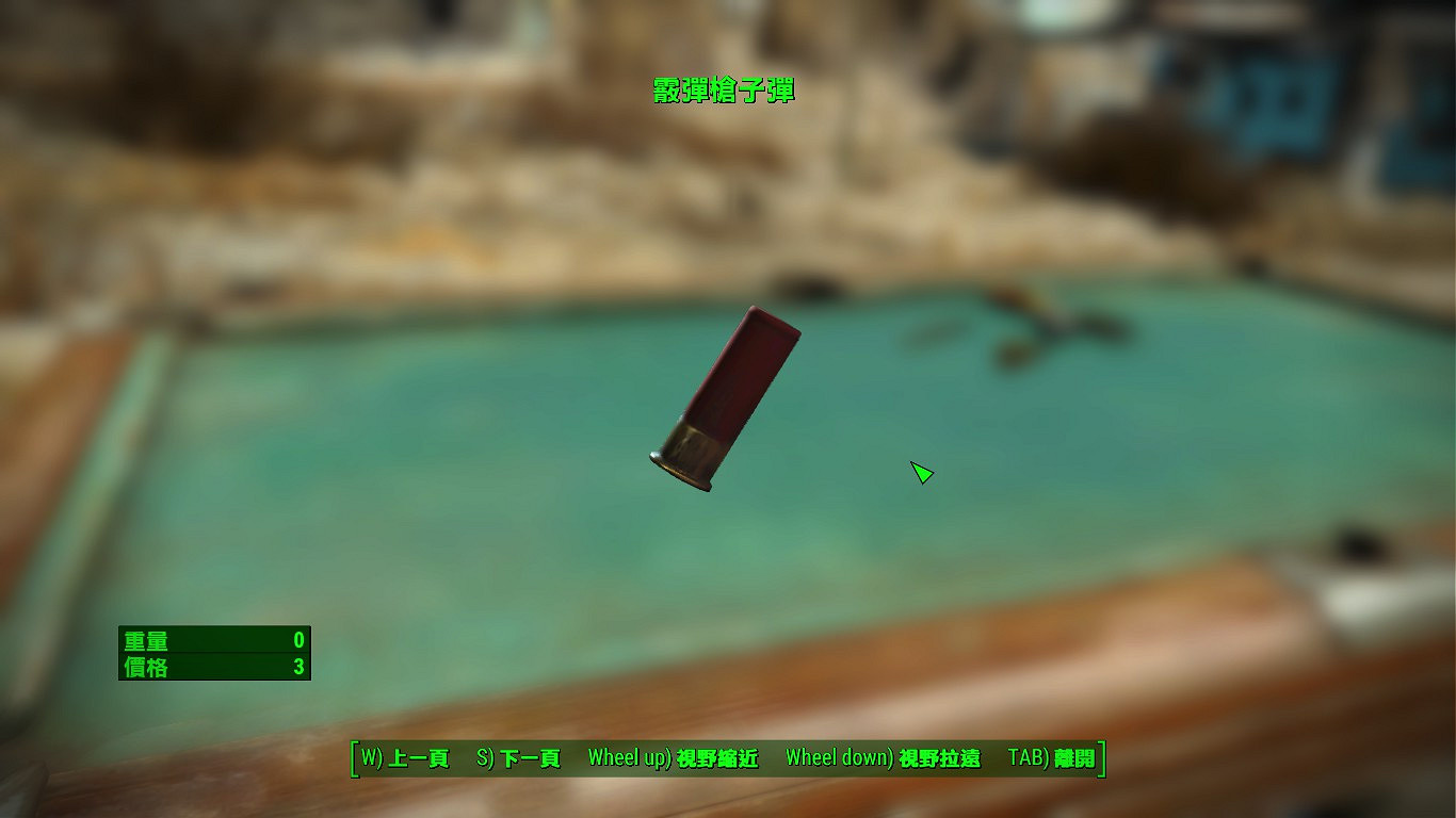 《異塵餘生4》火藥武器子彈資料圖鑒