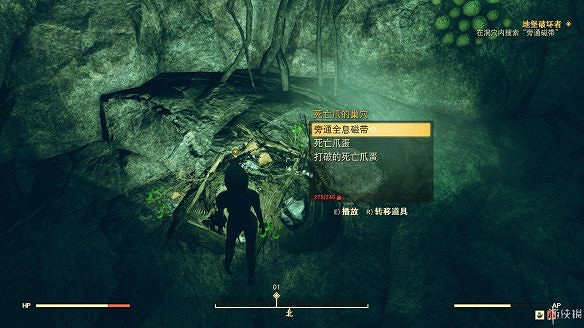 《異塵餘生76》全圖文流程攻略：全主線任務+全支線任務+全技能卡片+武器裝扮+營地建造+物品收集+同伴招募